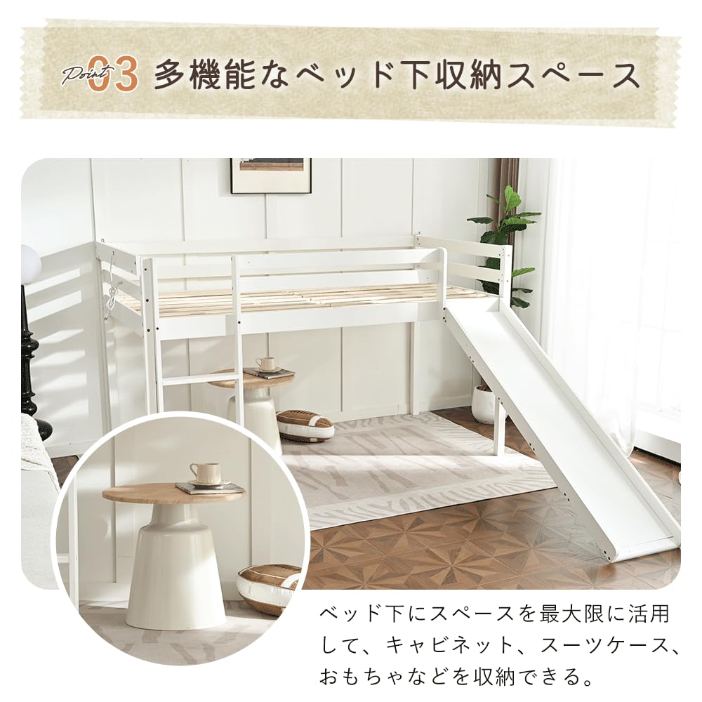 Amazon｜ロフトベッド 滑り台付き シングル ロータイプ 頑丈 天然木